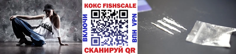 Названия наркотиков Тында APVP  ГАШИШ  Бошки Шишки  Галлюциногенные грибы  Кокаин 