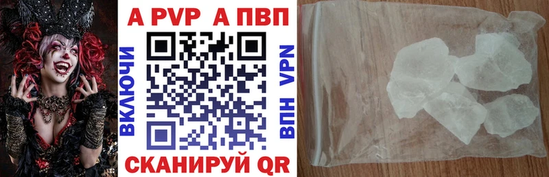 это Telegram  Тында  Alpha PVP СК КРИС  где можно купить наркотик 