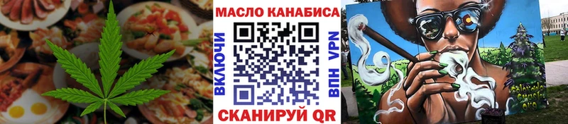 Cannafood марихуана  цены   Тында 