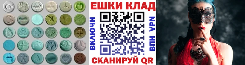 ЭКСТАЗИ Дубай  KRAKEN ссылки  Тында 