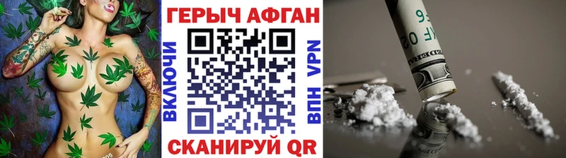 Героин гречка  купить наркоту  Тында 