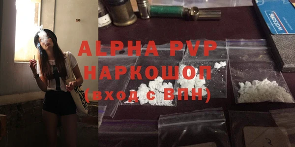 гашик Абдулино