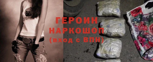 гашик Абдулино