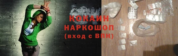 кокаин перу Абаза