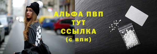 кокаин перу Абаза