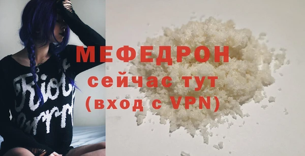 кокаин перу Абаза