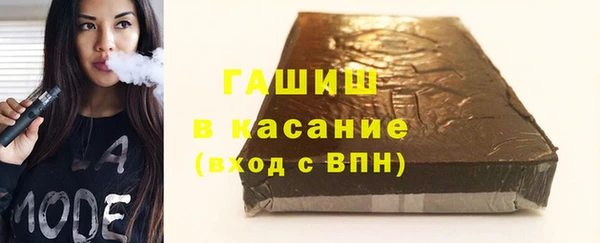 гашик Абдулино