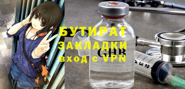 гашик Абдулино