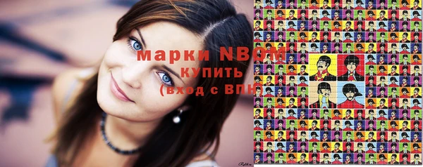 гашик Абдулино