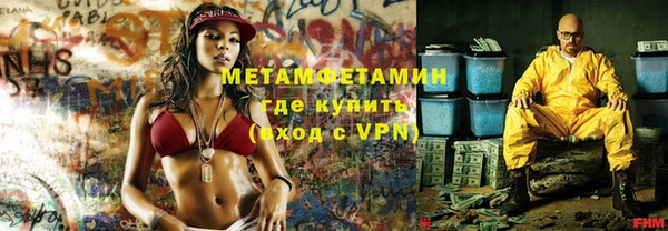 меф VHQ Волосово