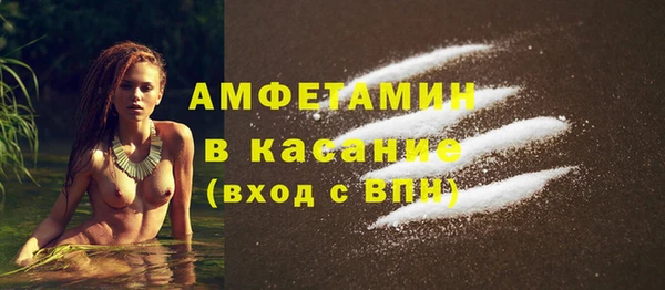 кристаллы Володарск