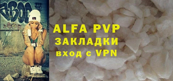 кокаин перу Абаза