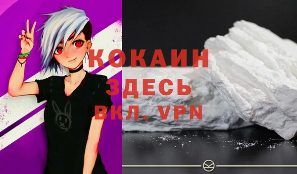 кокаин перу Абаза