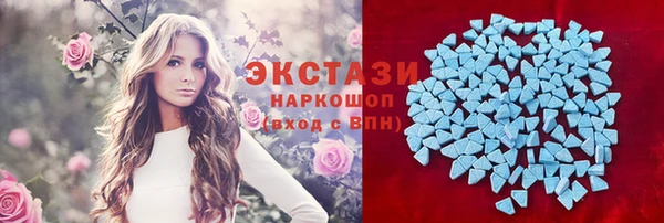 гашик Абдулино
