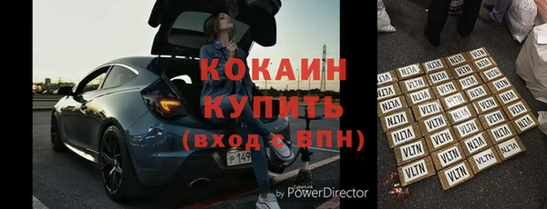 кокаин перу Абаза