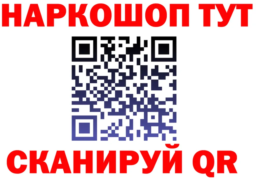 Героин VHQ зеркало мориарти kraken Тында