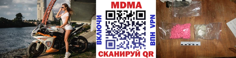 МДМА Molly  Тында 