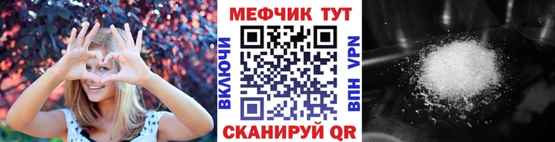 МЯУ-МЯУ mephedrone  сколько стоит  Тында 