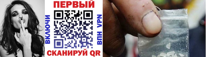 Первитин витя купить цена Тында
