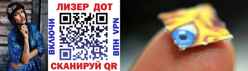 Марки NBOMe 1,8мг купить наркоту Тында