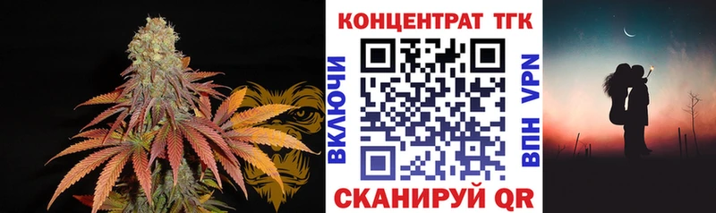 как найти закладки  Тында  ТГК Wax 
