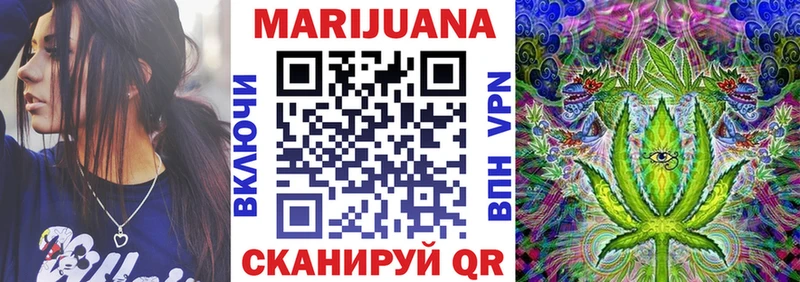 Канабис планчик kraken как зайти Тында купить наркотик